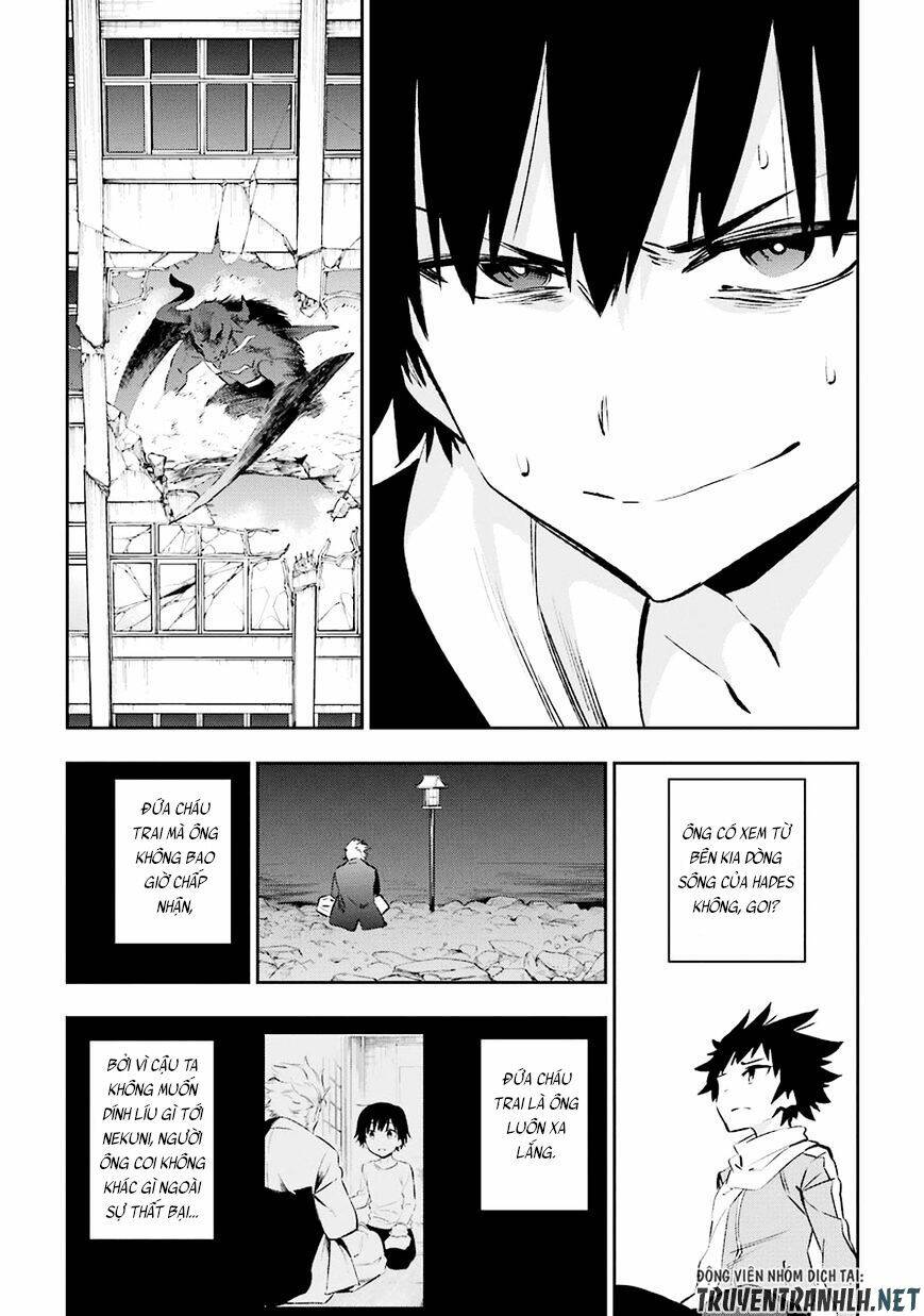 Urami Koi, Koi, Urami Koi Chương 35 Ảnh 36
