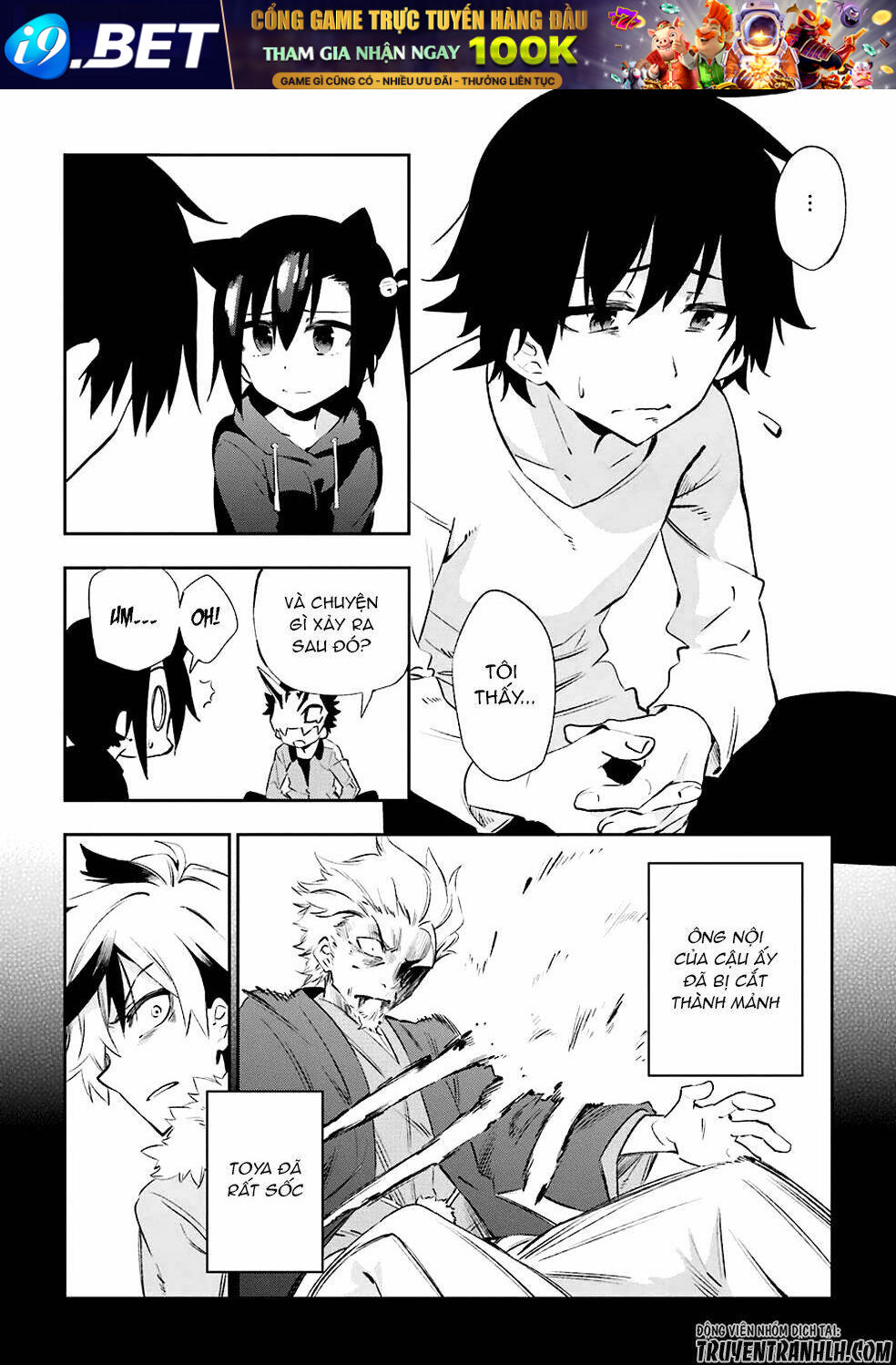 Urami Koi, Koi, Urami Koi Chương 22 Ảnh 19