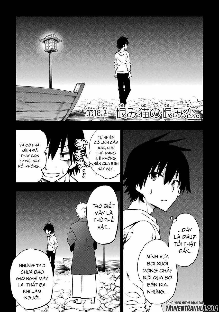 Urami Koi, Koi, Urami Koi Chương 18 Ảnh 4