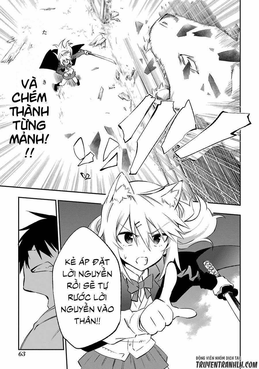 Urami Koi, Koi, Urami Koi Chương 16 Ảnh 33