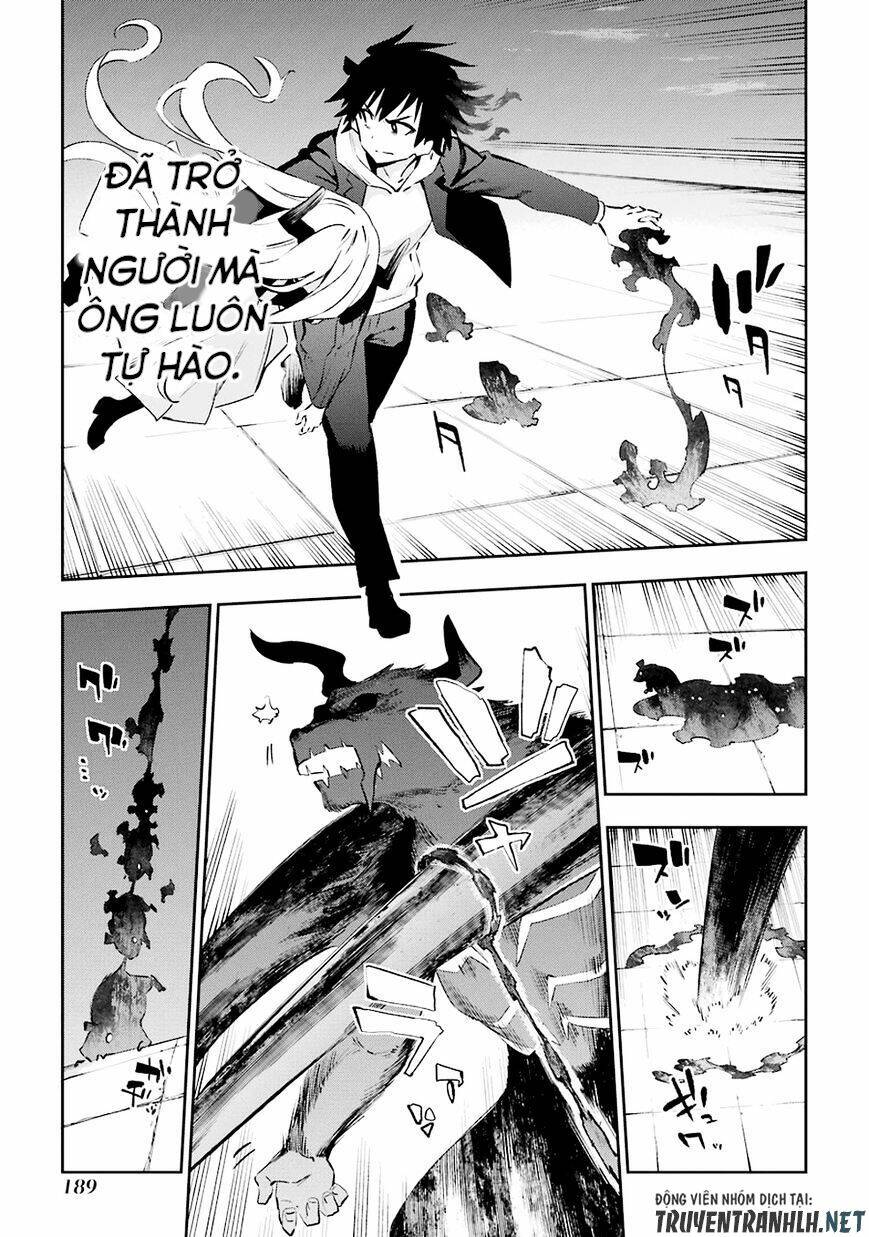 Urami Koi, Koi, Urami Koi Chương 35 Ảnh 37