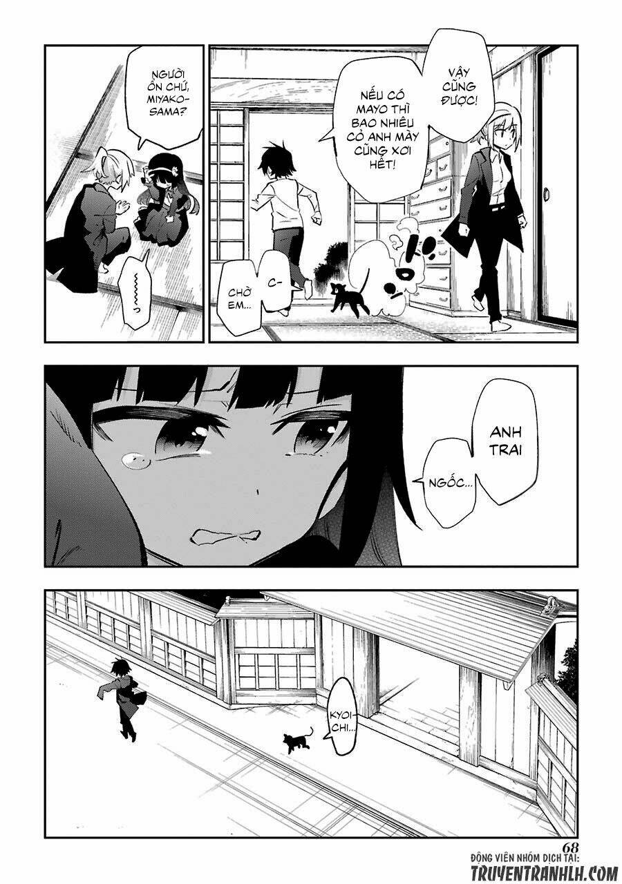 Urami Koi, Koi, Urami Koi Chương 21 Ảnh 17