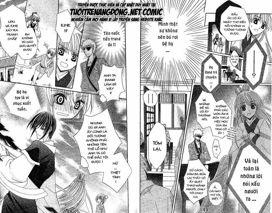 Ookami-Heika No Hanayome Chương 13 Ảnh 8