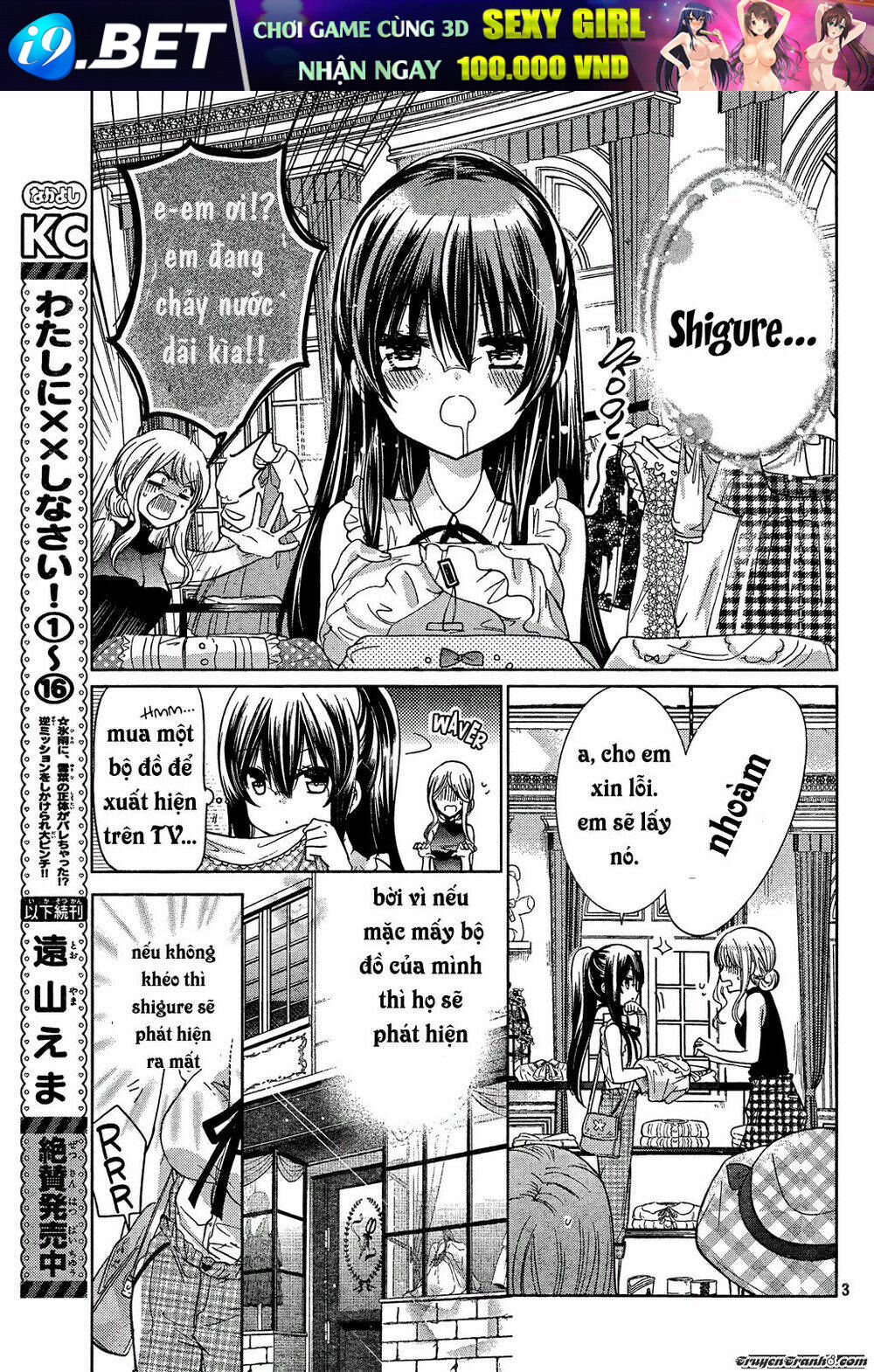 Watashi Ni Xx Shinasai! Chương 71 Ảnh 4