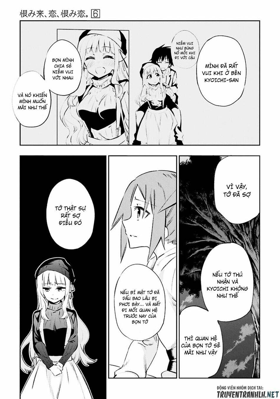 Urami Koi, Koi, Urami Koi Chương 30 Ảnh 32