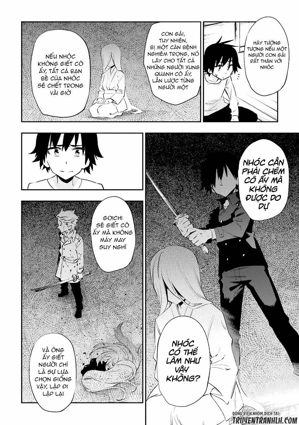 Urami Koi, Koi, Urami Koi Chương 22 Ảnh 11