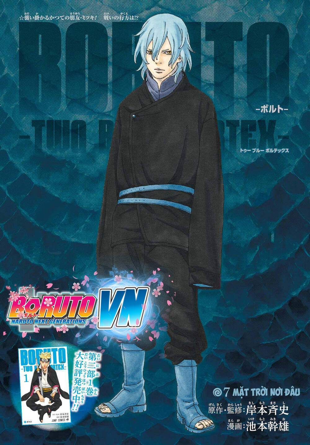 Uzumaki Boruto Chương 87 Ảnh 2