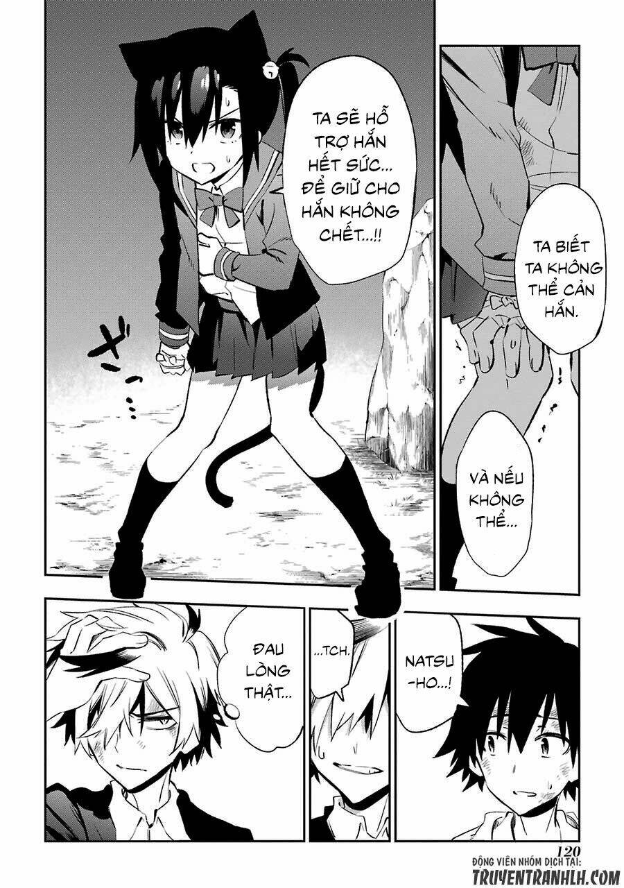 Urami Koi, Koi, Urami Koi Chương 18 Ảnh 13