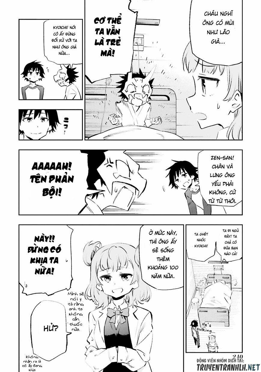 Urami Koi, Koi, Urami Koi Chương 36 Ảnh 44