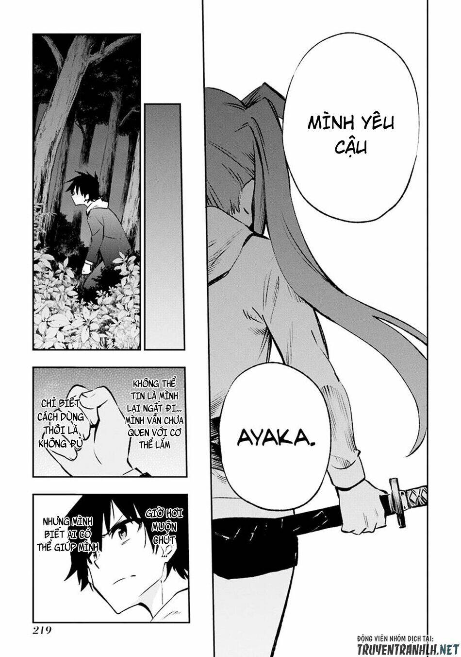 Urami Koi, Koi, Urami Koi Chương 30 Ảnh 38