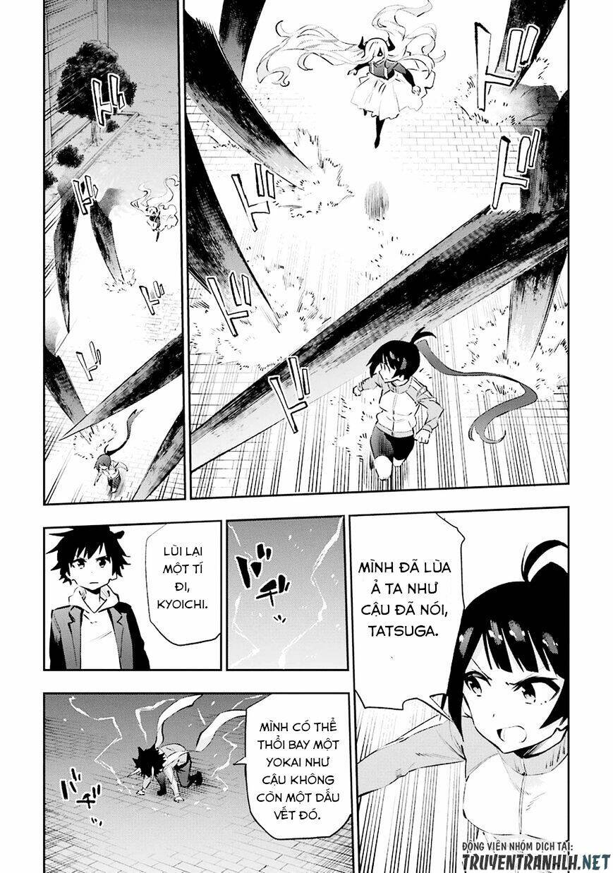 Urami Koi, Koi, Urami Koi Chương 35 Ảnh 10