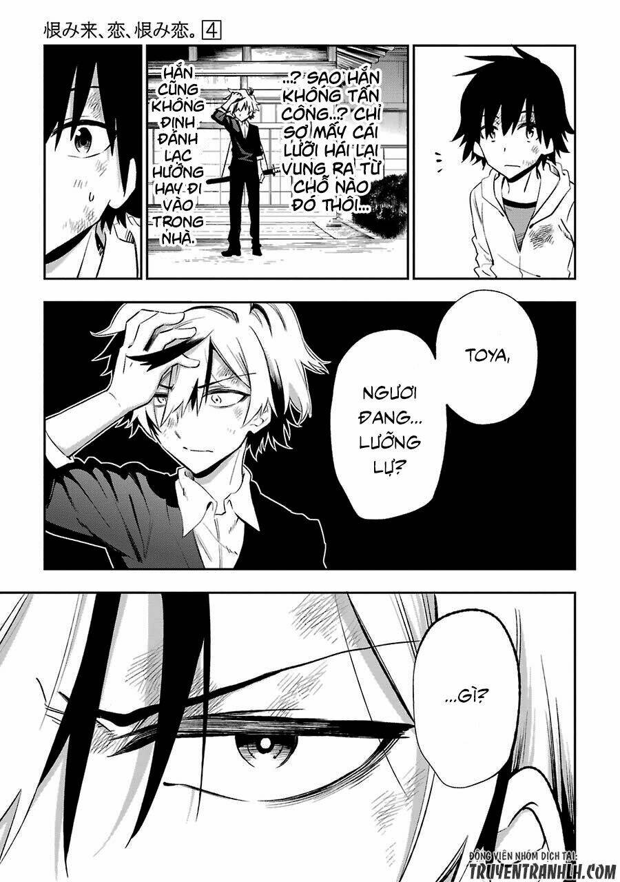 Urami Koi, Koi, Urami Koi Chương 18 Ảnh 14