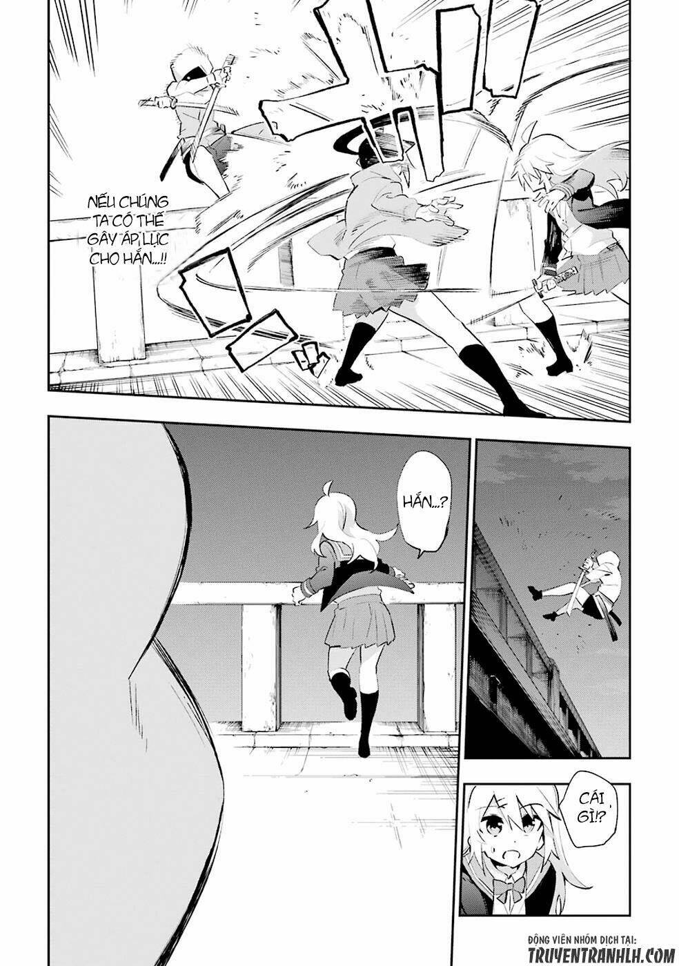 Urami Koi, Koi, Urami Koi Chương 26 Ảnh 18