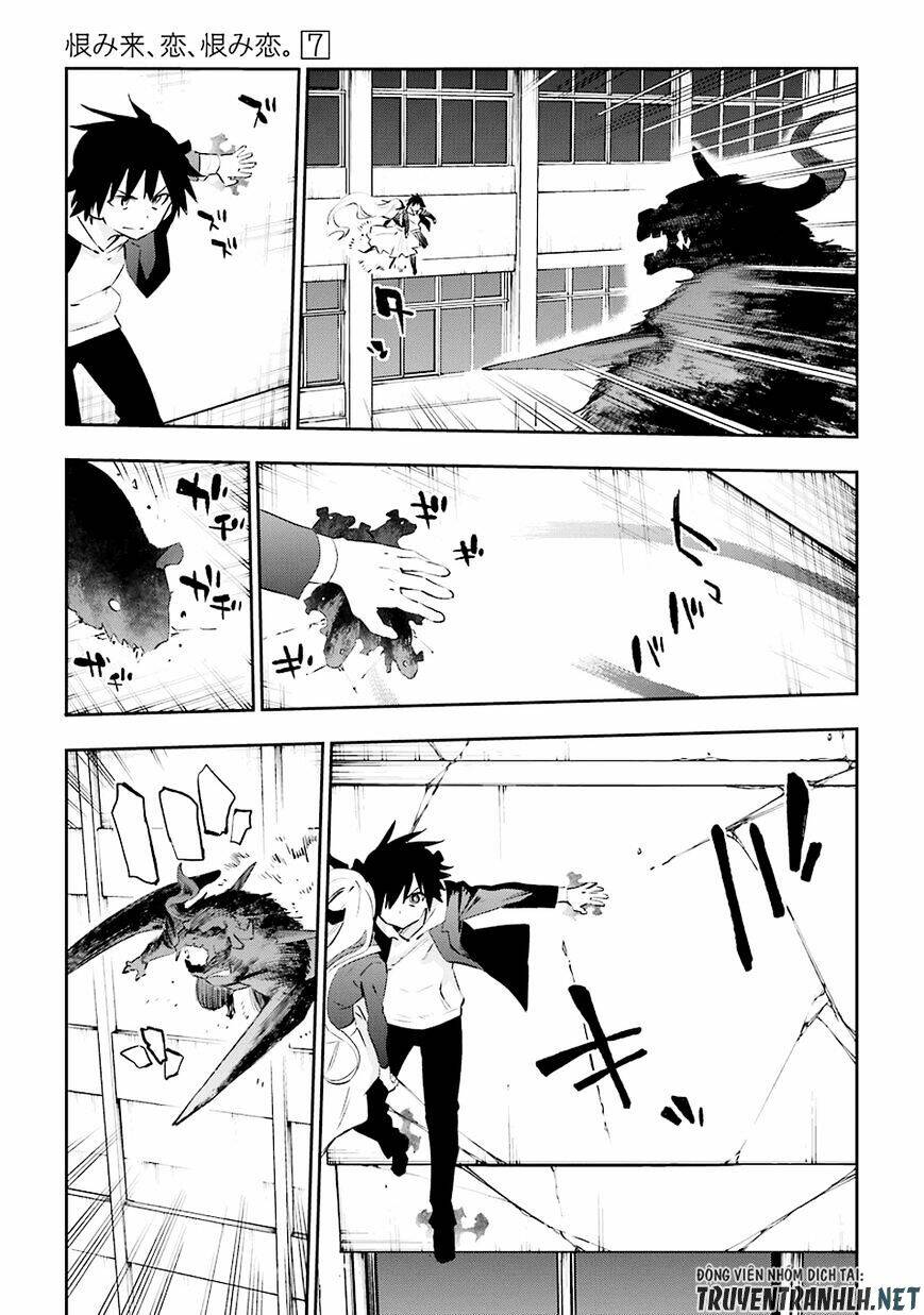 Urami Koi, Koi, Urami Koi Chương 35 Ảnh 33