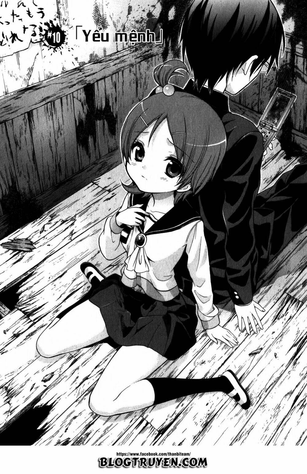 Corpse Party: Book Of Shadows Chương 10 Ảnh 4