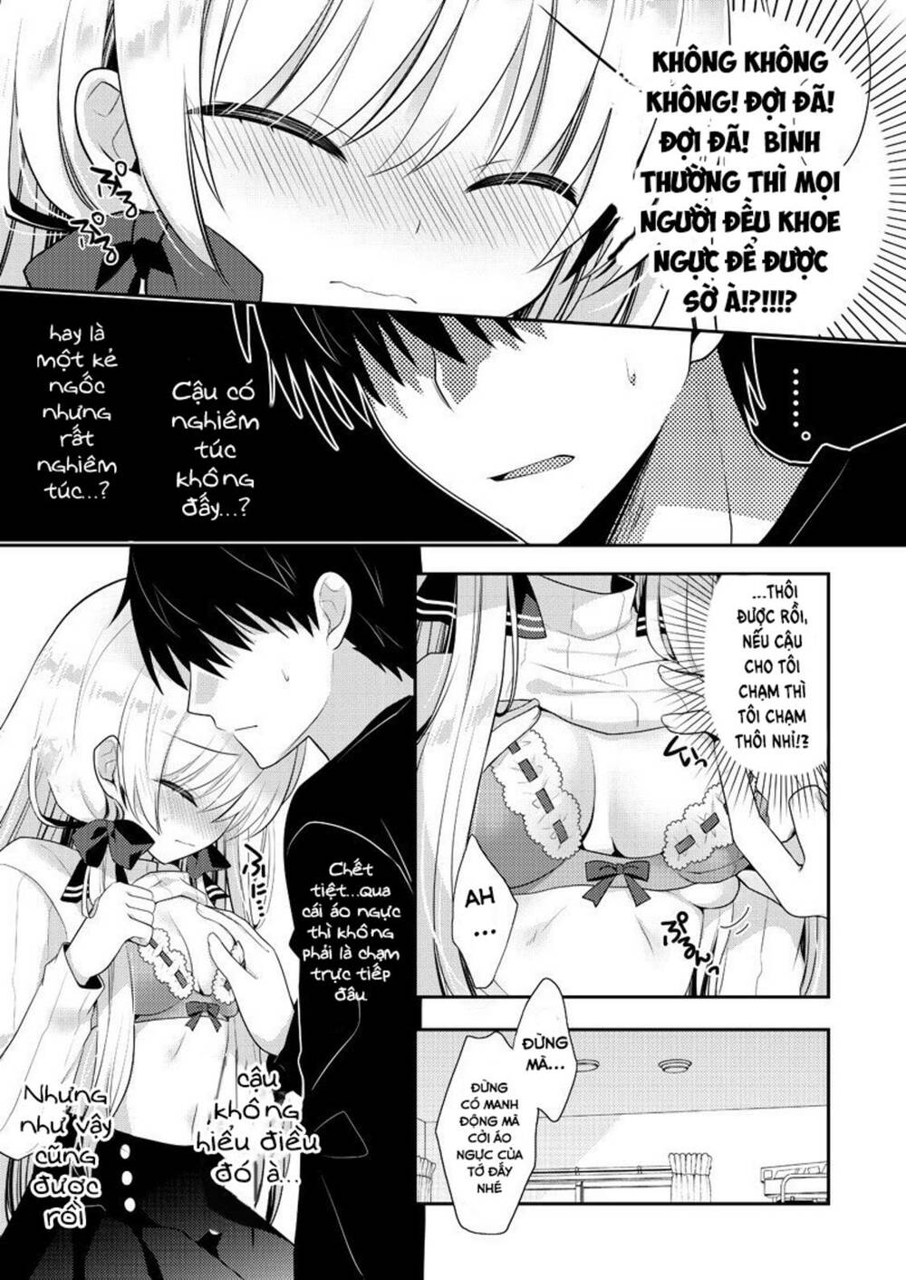 Ki Ni Naru Ponkotsu Gaaru Chương 2 Ảnh 16
