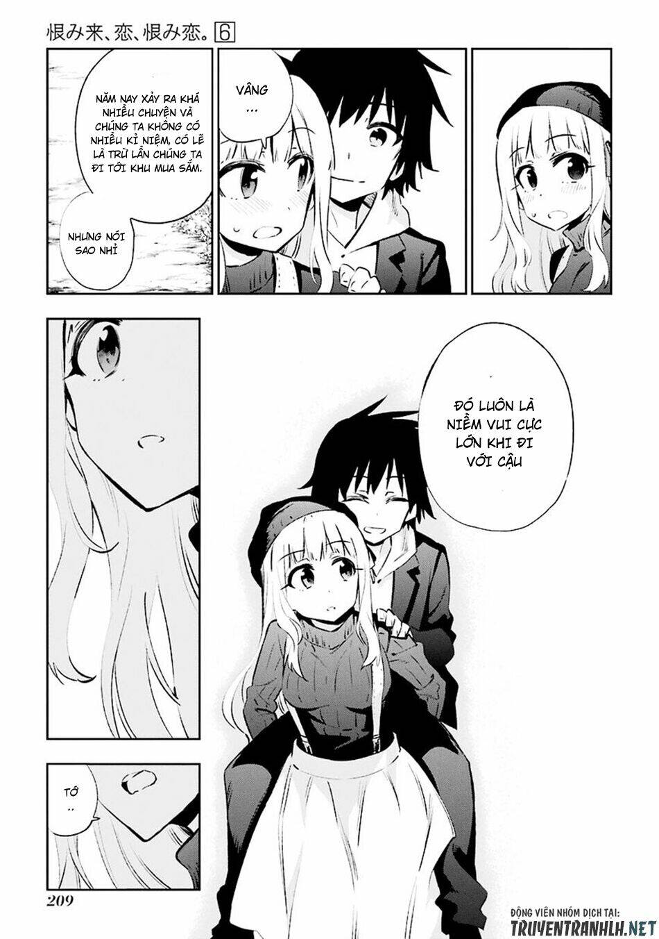Urami Koi, Koi, Urami Koi Chương 30 Ảnh 28