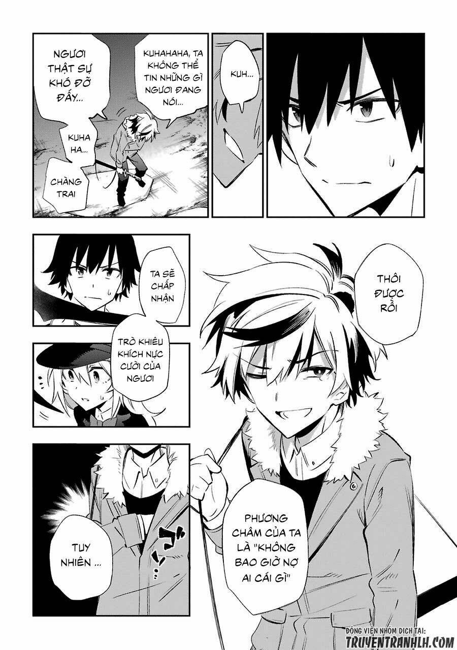 Urami Koi, Koi, Urami Koi Chương 15 Ảnh 34