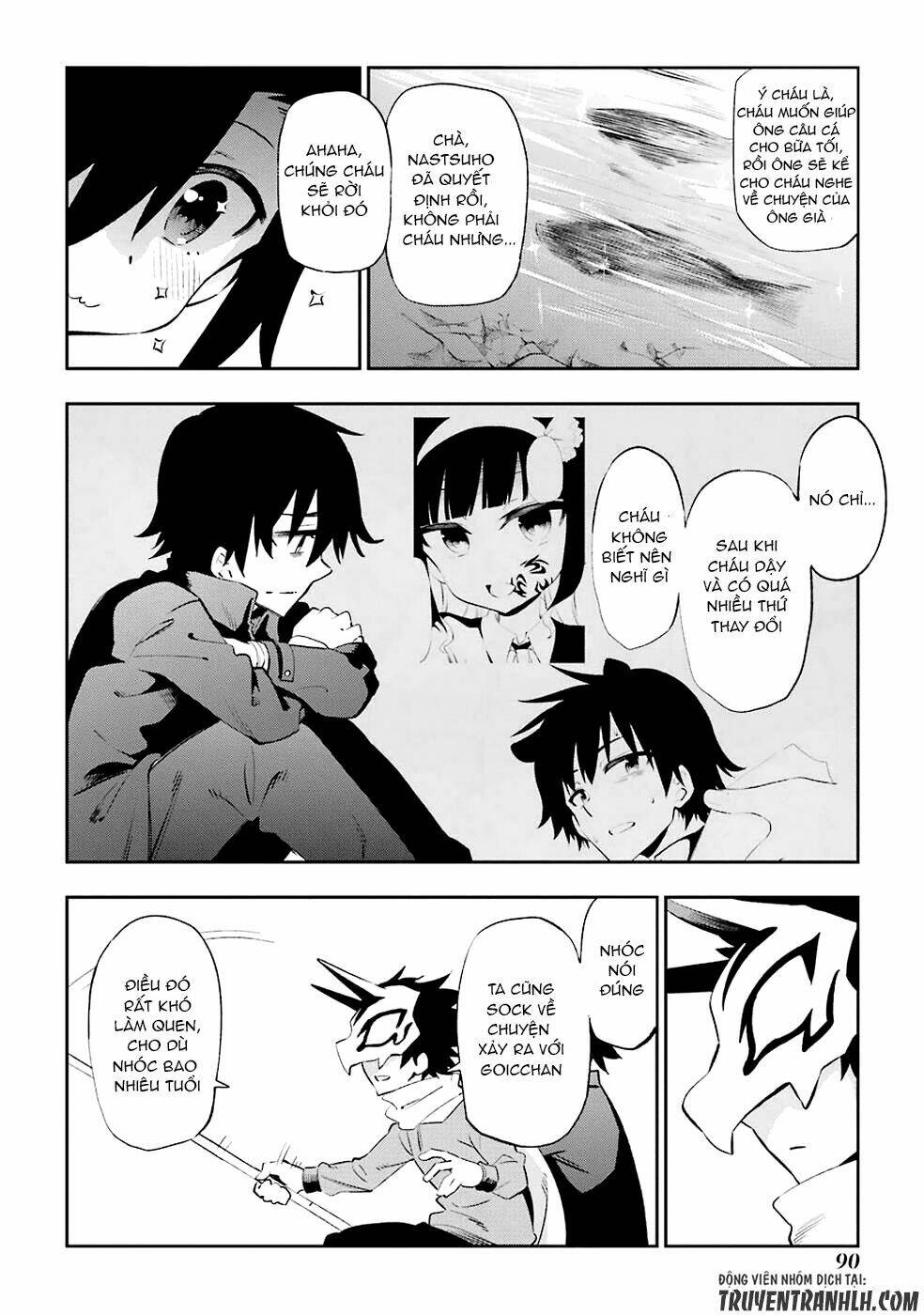 Urami Koi, Koi, Urami Koi Chương 22 Ảnh 5