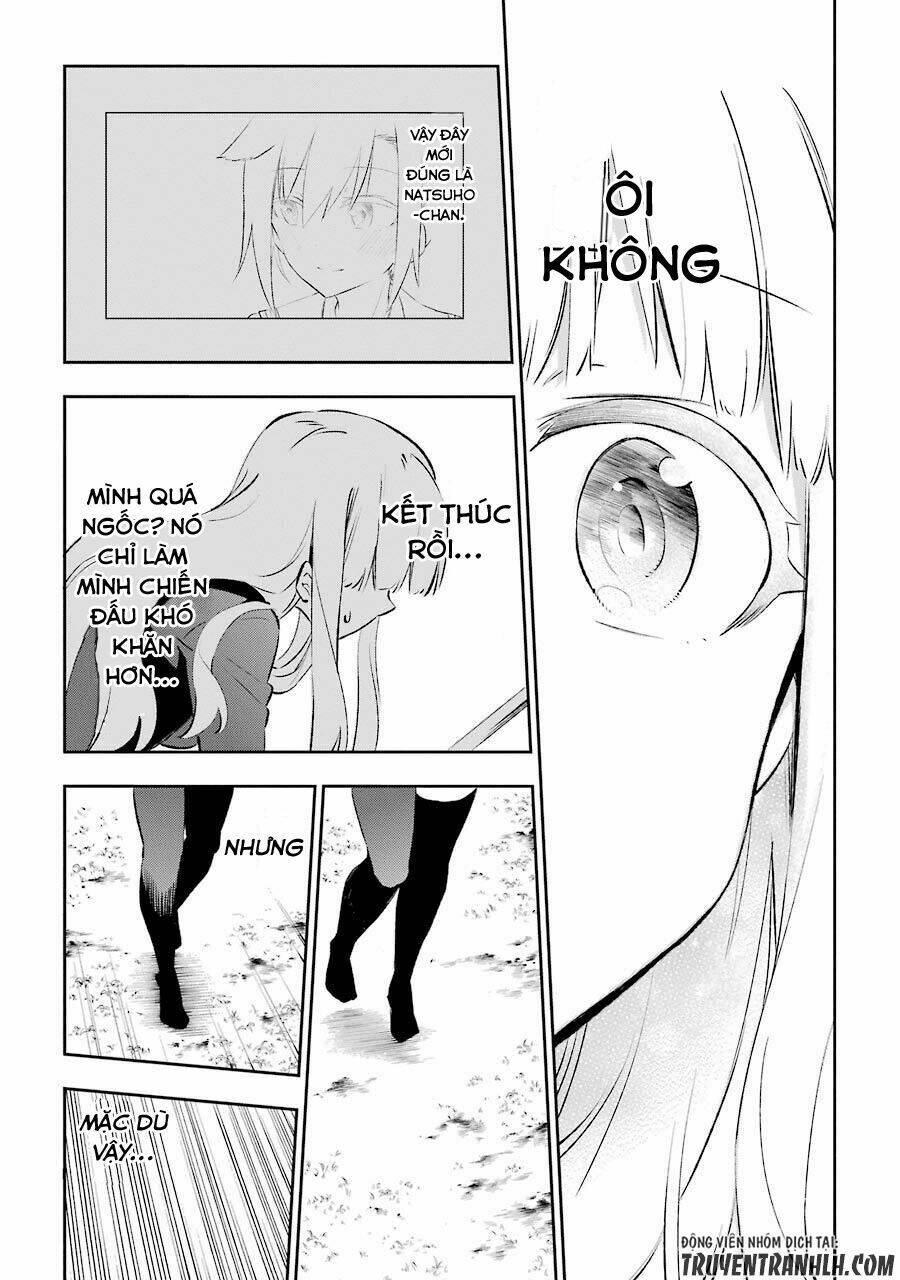 Urami Koi, Koi, Urami Koi Chương 24 Ảnh 24