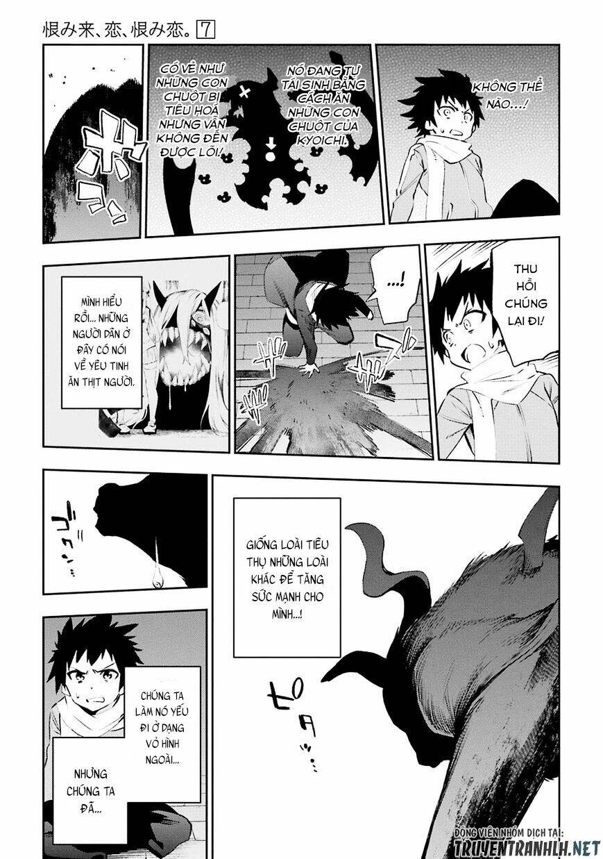 Urami Koi, Koi, Urami Koi Chương 35 Ảnh 25