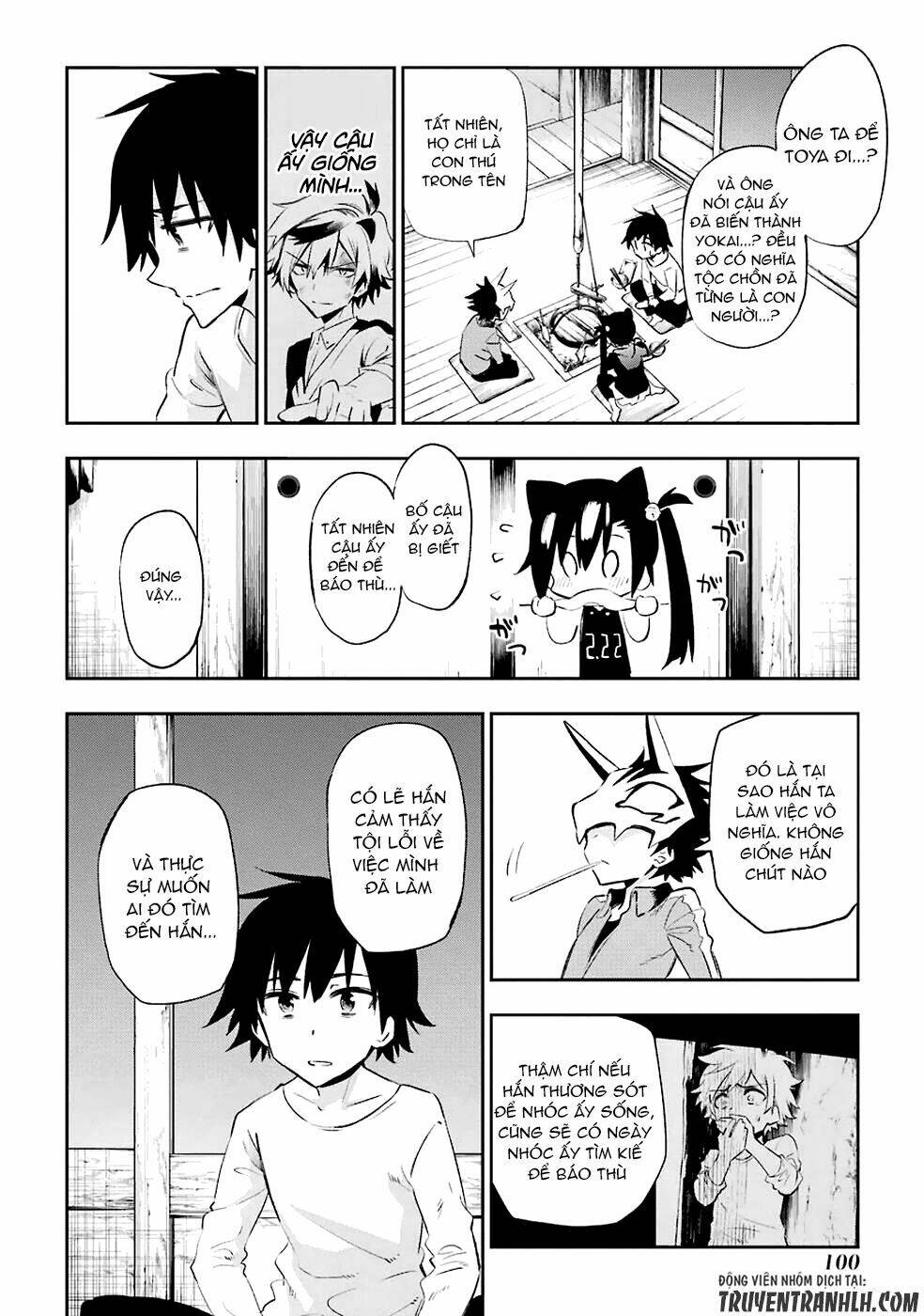 Urami Koi, Koi, Urami Koi Chương 22 Ảnh 15