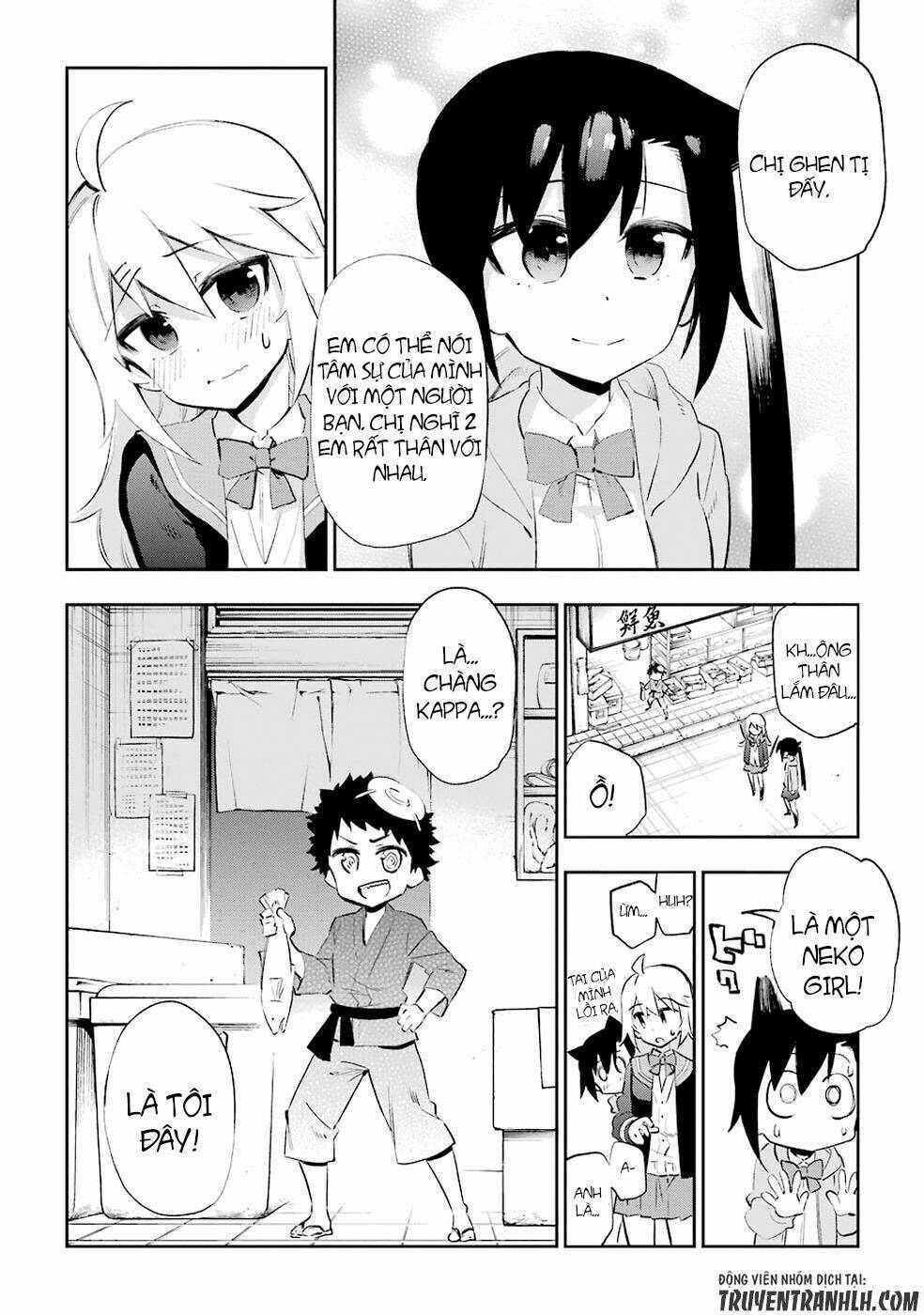 Urami Koi, Koi, Urami Koi Chương 26 Ảnh 9