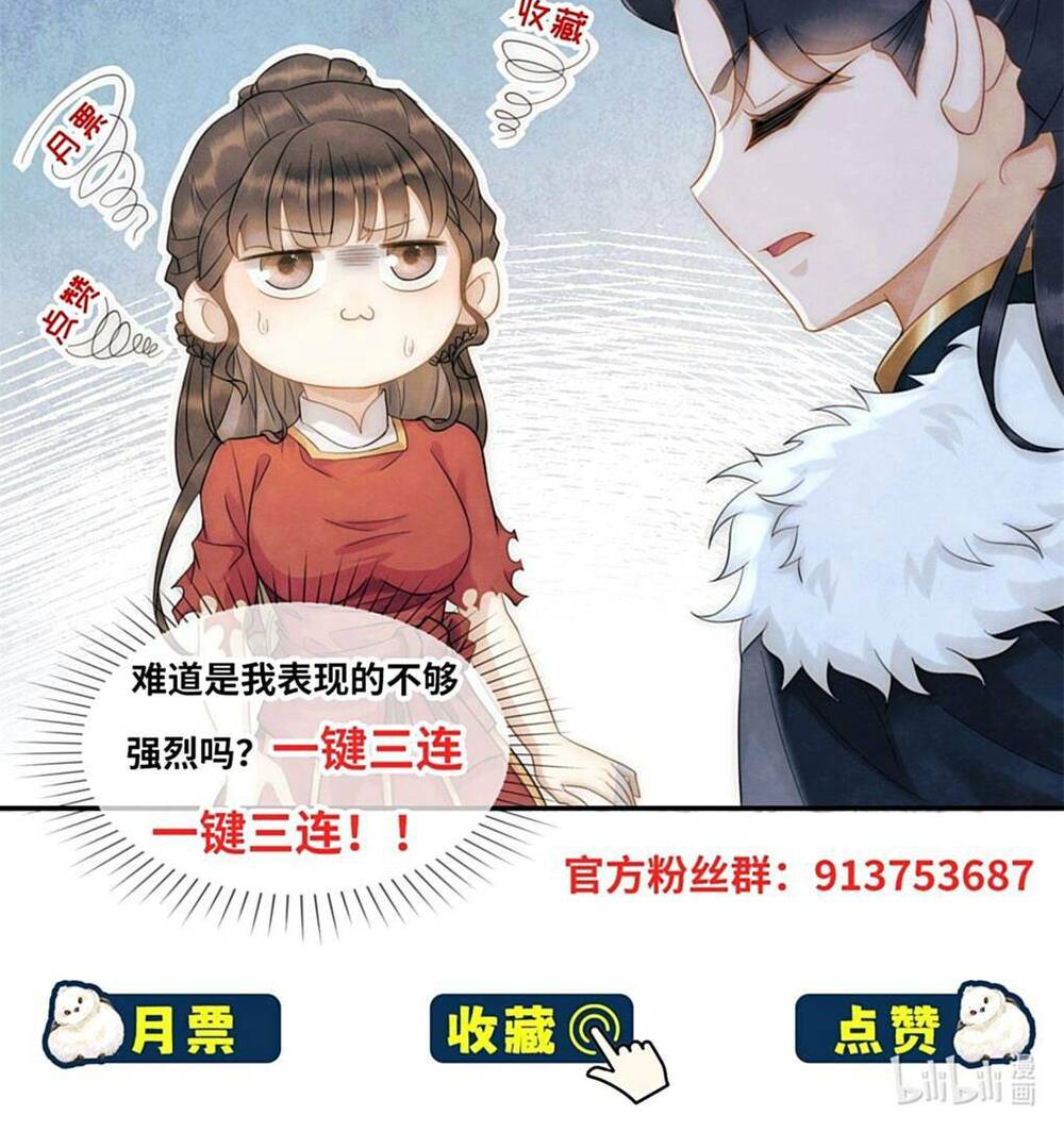 Giáng Đô Xuân Chương 7 Ảnh 32