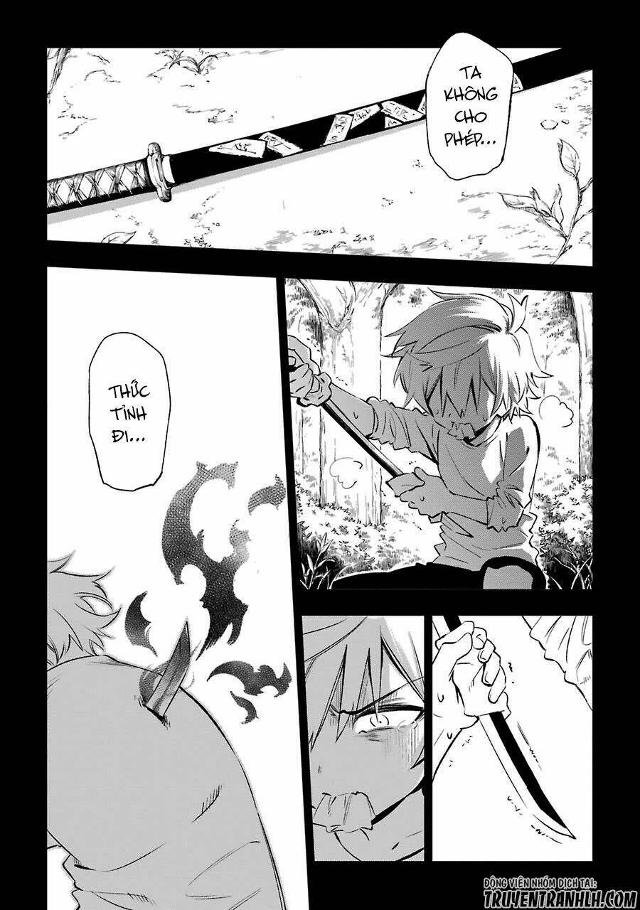 Urami Koi, Koi, Urami Koi Chương 16 Ảnh 37