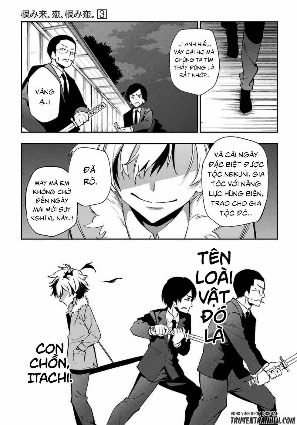 Urami Koi, Koi, Urami Koi Chương 14 Ảnh 37