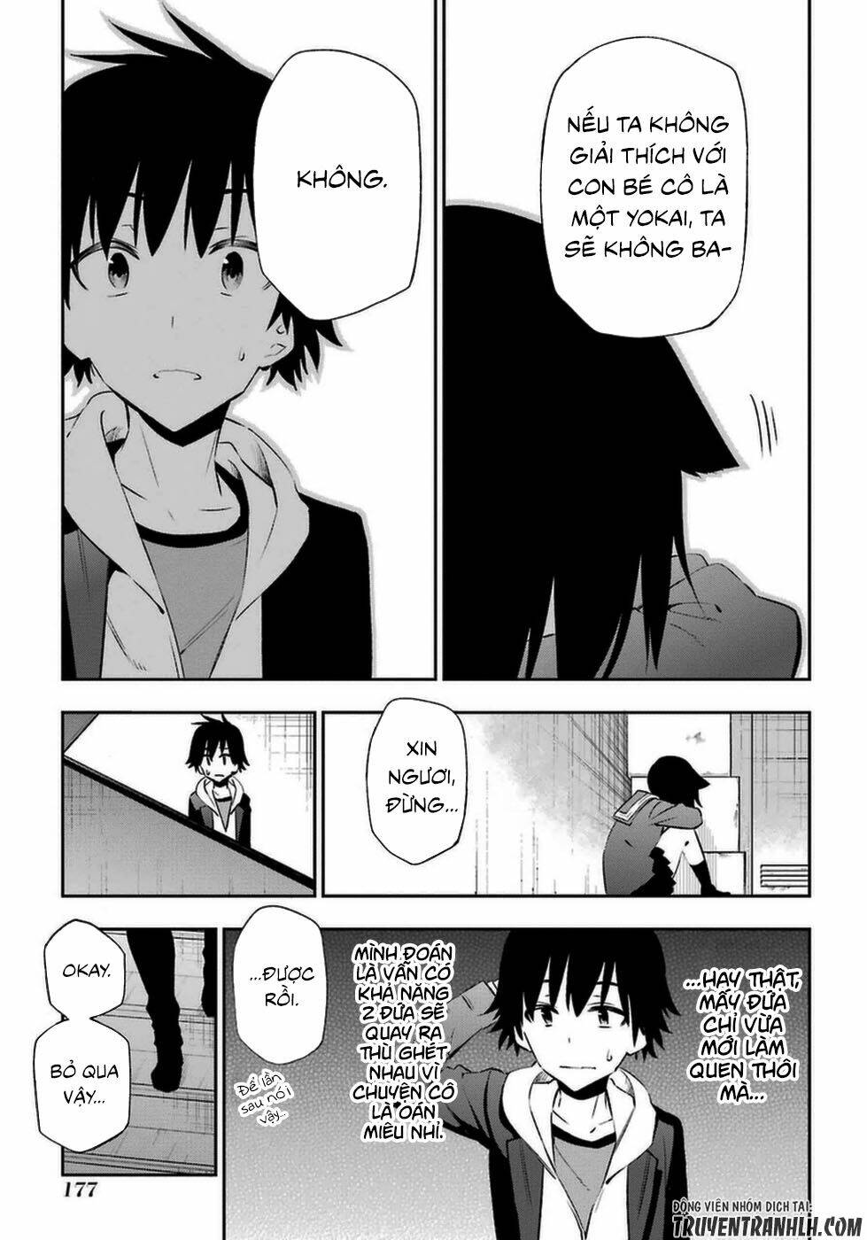 Urami Koi, Koi, Urami Koi Chương 14 Ảnh 13