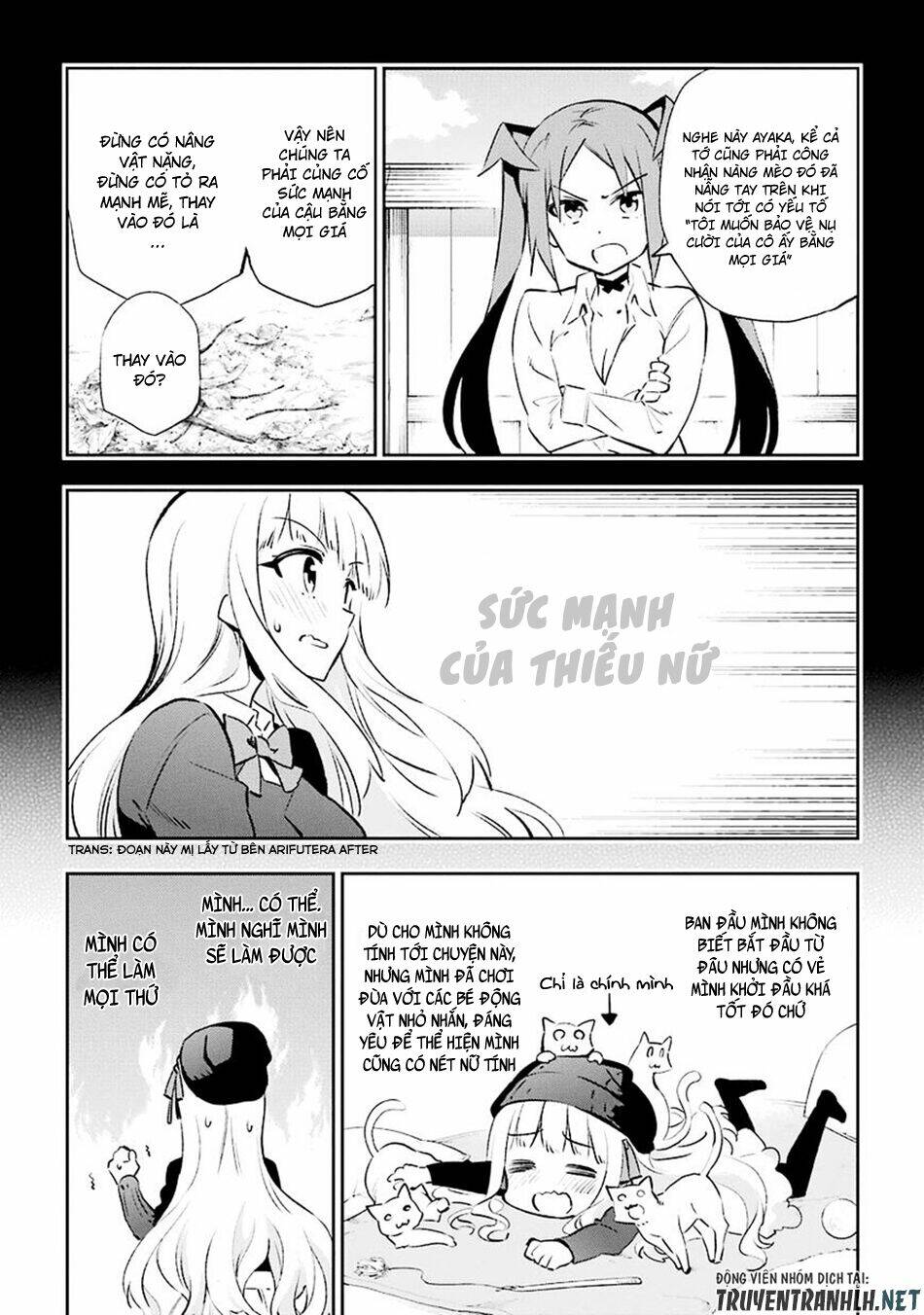 Urami Koi, Koi, Urami Koi Chương 30 Ảnh 11