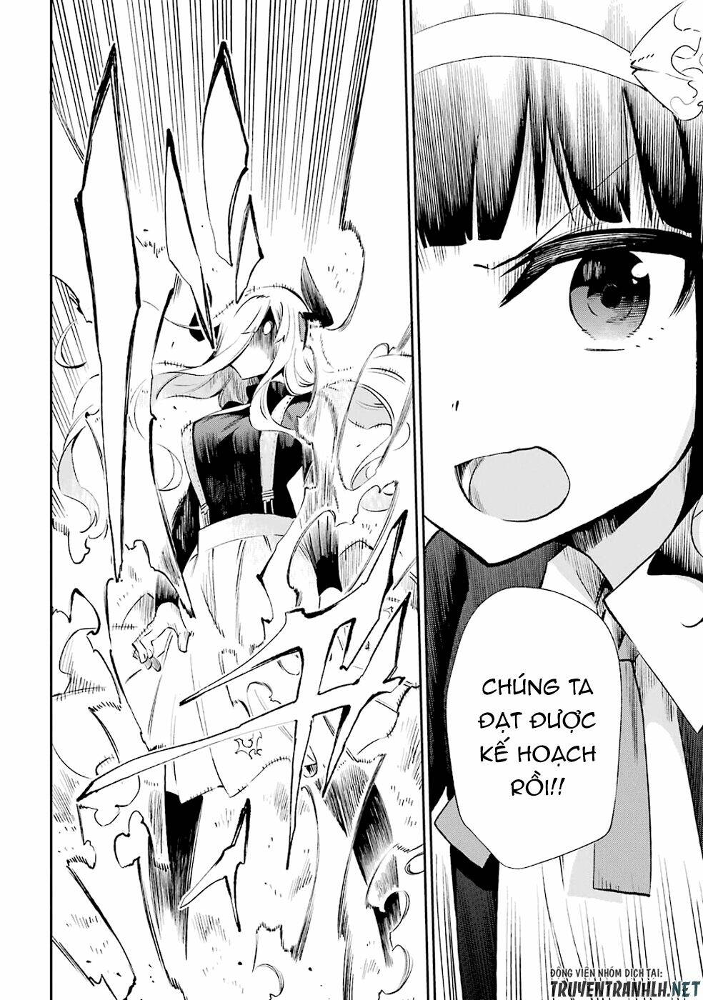 Urami Koi, Koi, Urami Koi Chương 32 Ảnh 27