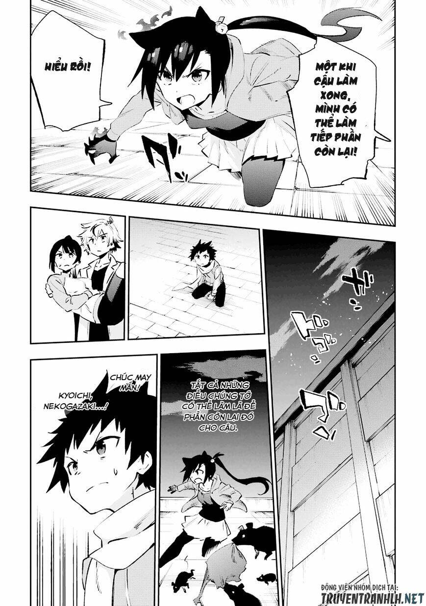 Urami Koi, Koi, Urami Koi Chương 36 Ảnh 11