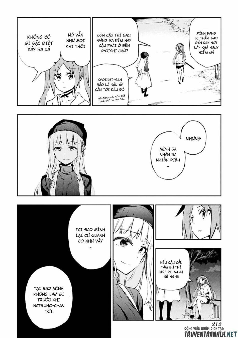 Urami Koi, Koi, Urami Koi Chương 30 Ảnh 31