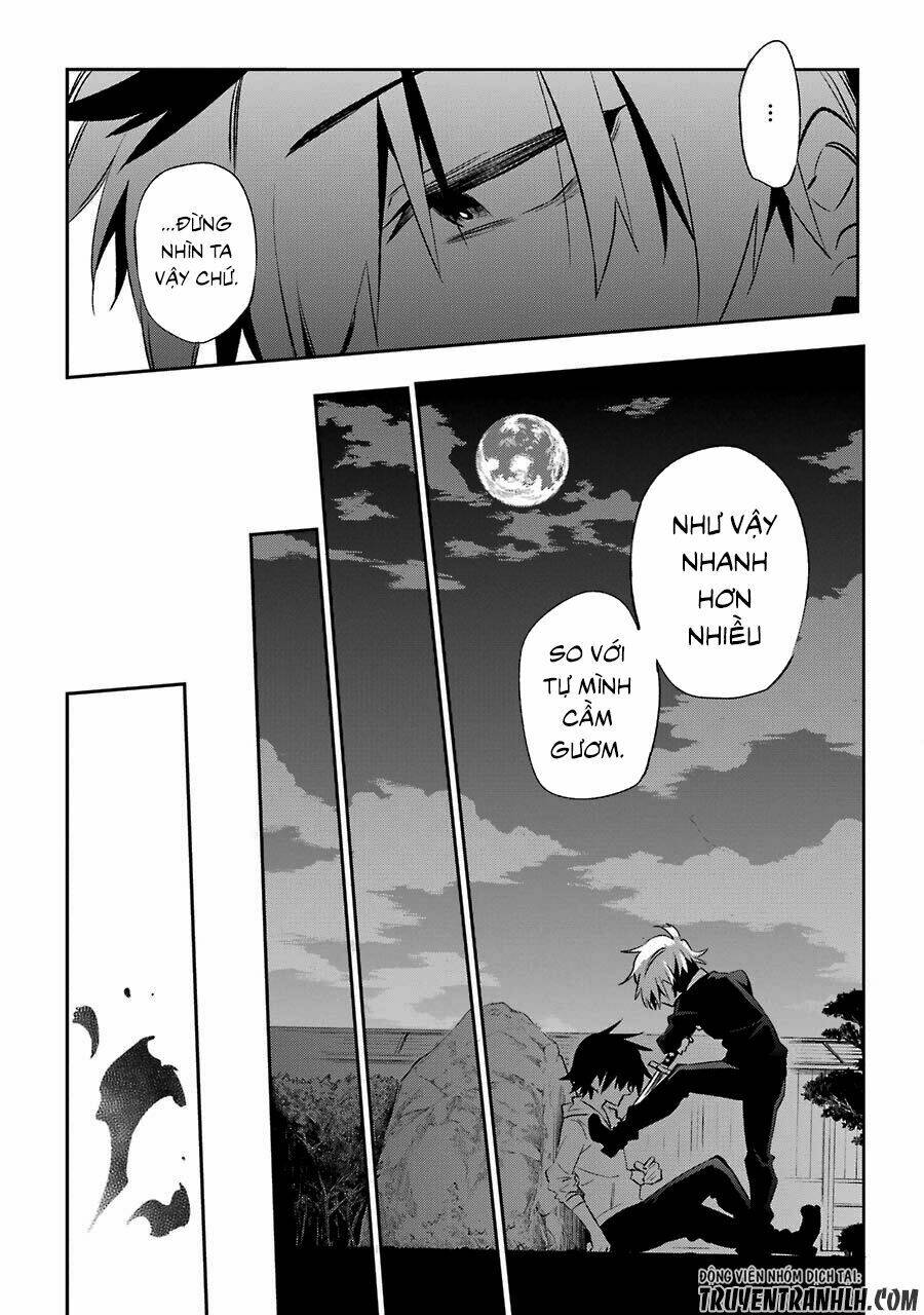 Urami Koi, Koi, Urami Koi Chương 17 Ảnh 14