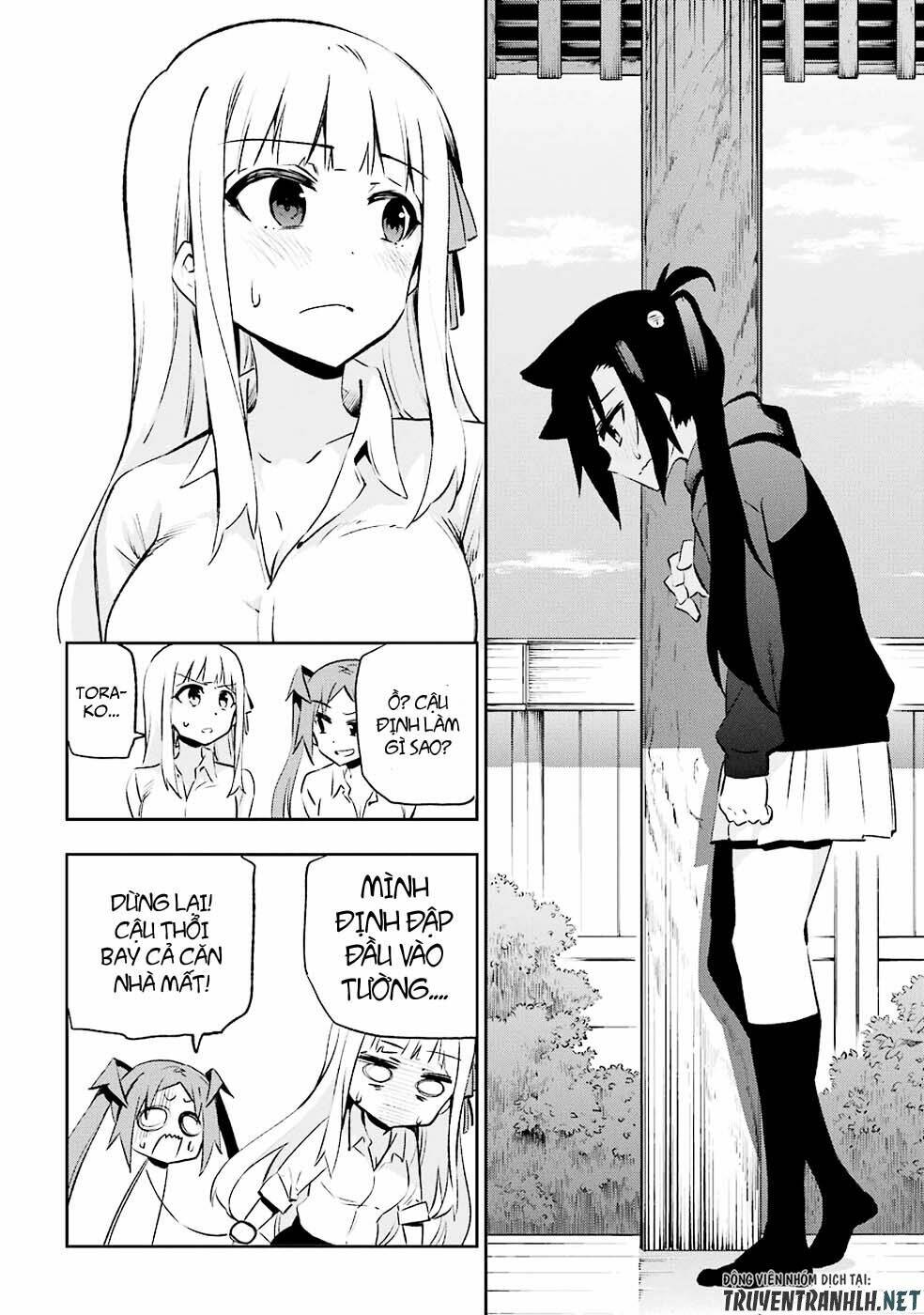 Urami Koi, Koi, Urami Koi Chương 29 Ảnh 15