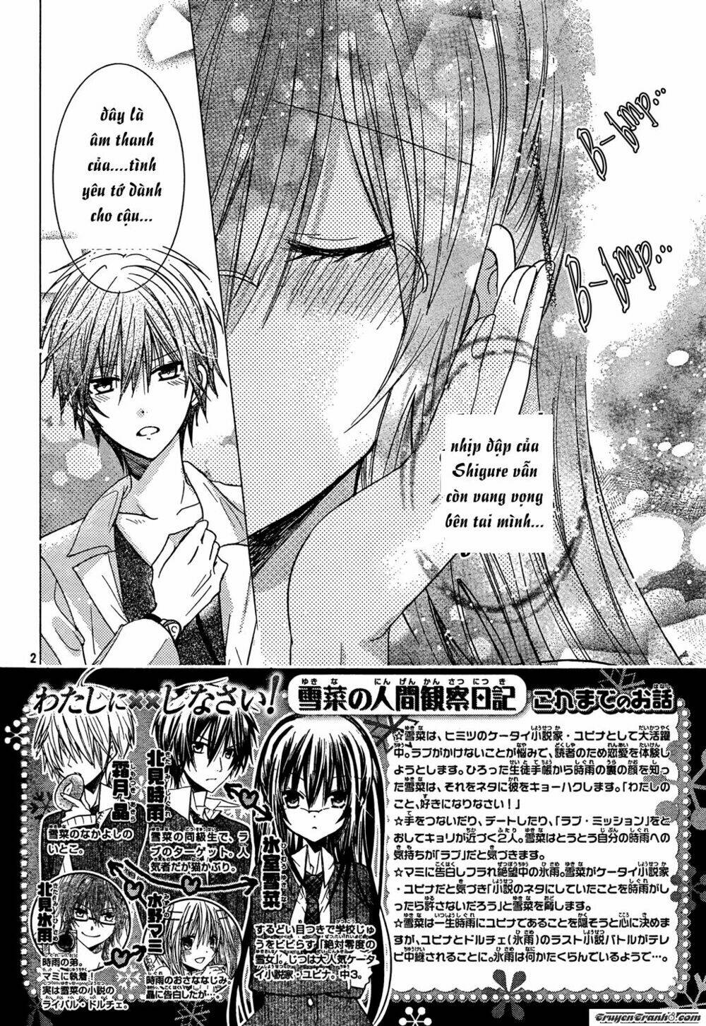 Watashi Ni Xx Shinasai! Chương 71 Ảnh 3