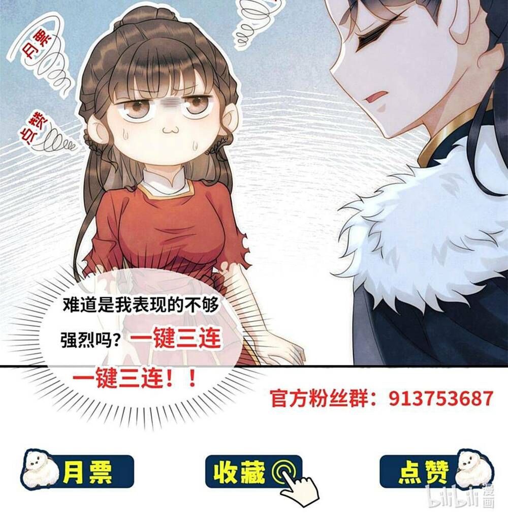 Giáng Đô Xuân Chương 8 Ảnh 32