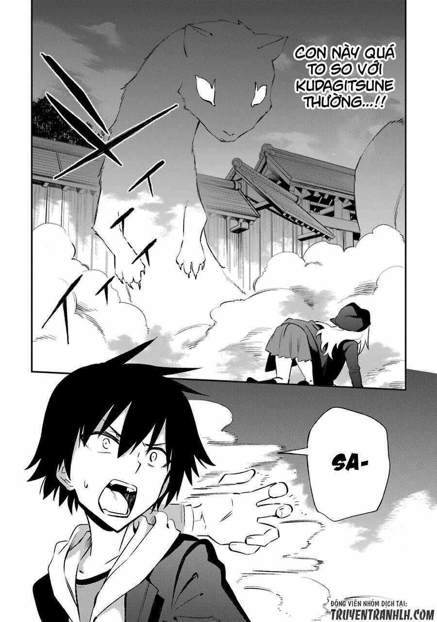 Urami Koi, Koi, Urami Koi Chương 16 Ảnh 8