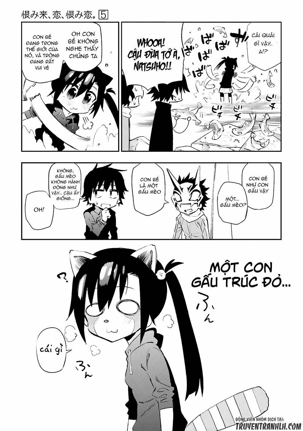 Urami Koi, Koi, Urami Koi Chương 22 Ảnh 8