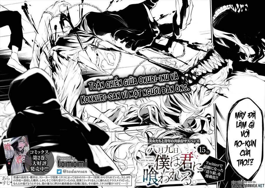 August 9th, I Will Be Eaten By You Chương 15 Ảnh 5