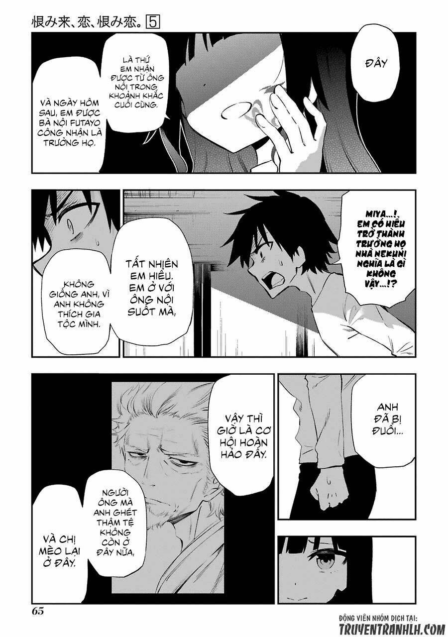 Urami Koi, Koi, Urami Koi Chương 21 Ảnh 14