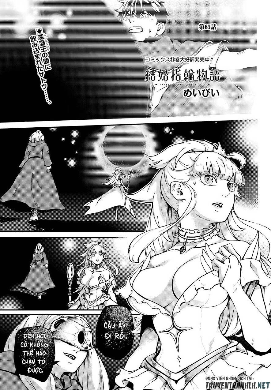 Kekkon Yubiwa Monogatari Chương 65 Ảnh 4