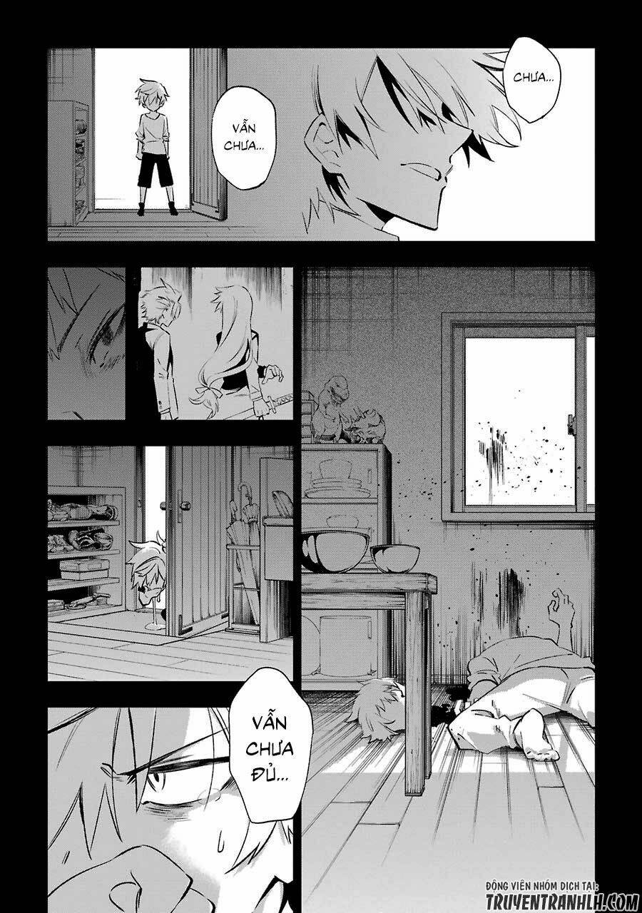Urami Koi, Koi, Urami Koi Chương 16 Ảnh 36