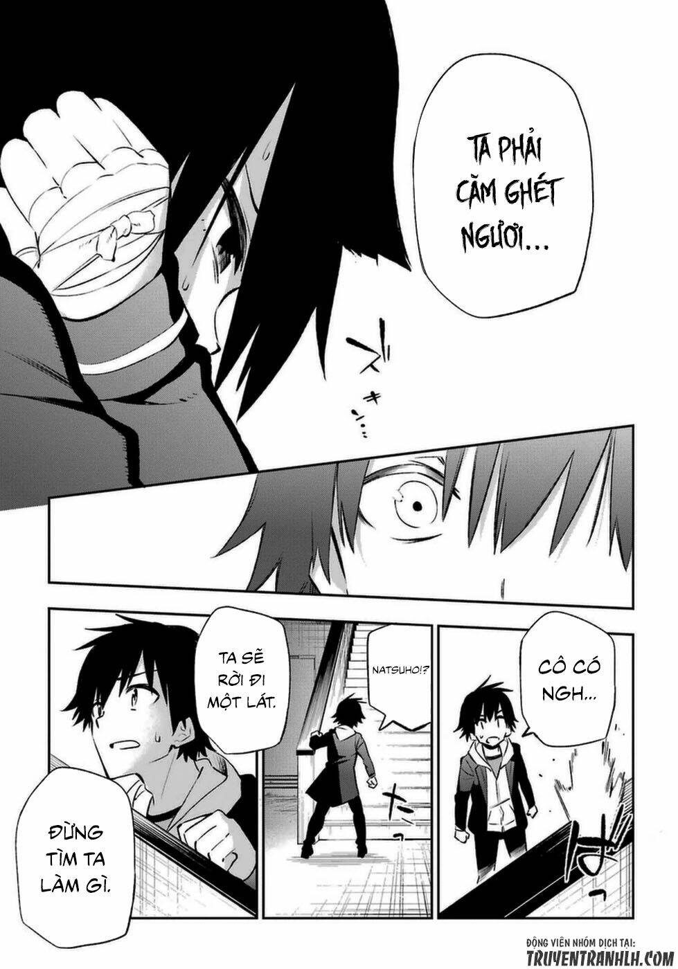 Urami Koi, Koi, Urami Koi Chương 14 Ảnh 17