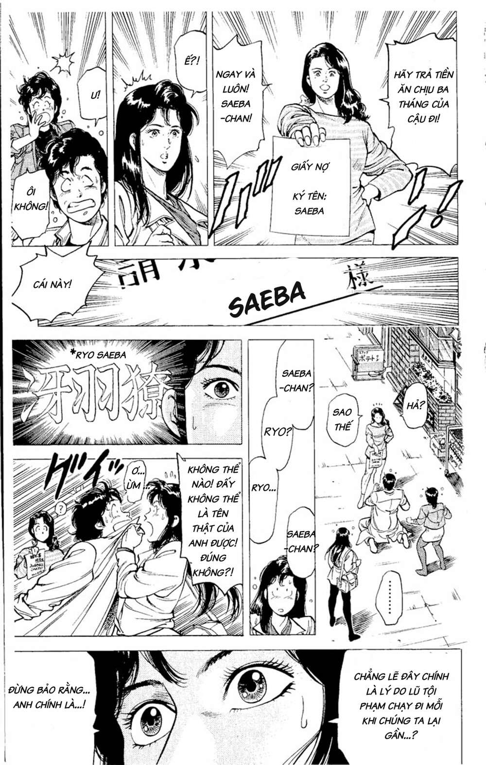 City Hunter Chương 72 Ảnh 39