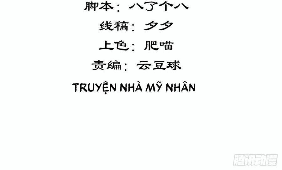 Ta Mới Không Gả Cho Hoàng Tử Phản Diện Chương 54 Ảnh 3
