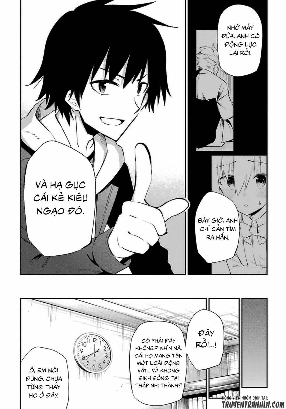 Urami Koi, Koi, Urami Koi Chương 14 Ảnh 35