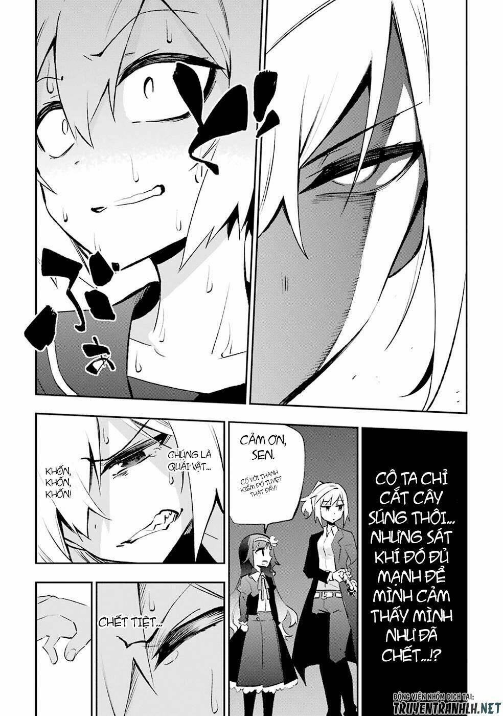 Urami Koi, Koi, Urami Koi Chương 28 Ảnh 8
